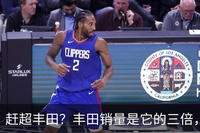 赶超丰田？丰田销量是它的三倍，海外销量还能增长多久？